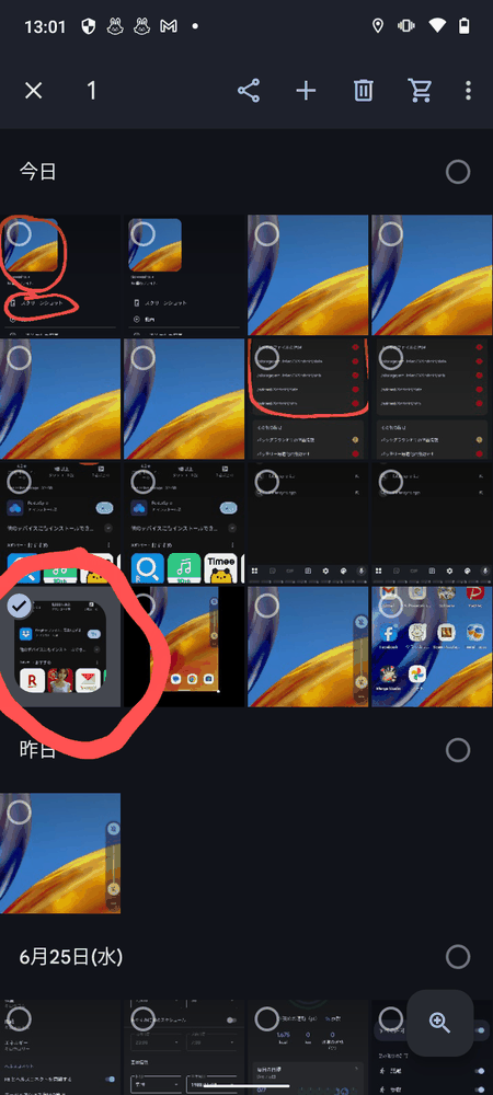 Androidのフォトアプリで消したい画像を長押しで選択する画面